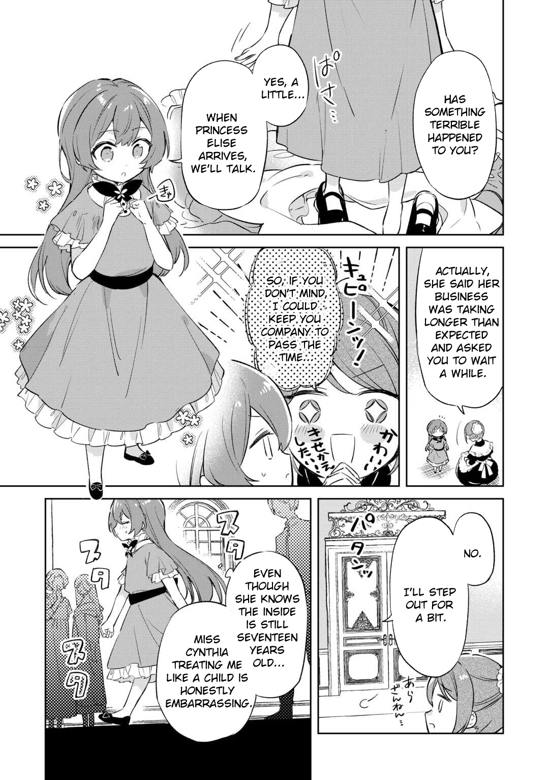 The Lady Turned Into a Child and Is Spoiled by the Knight Commander Chapter 1 Page 31
